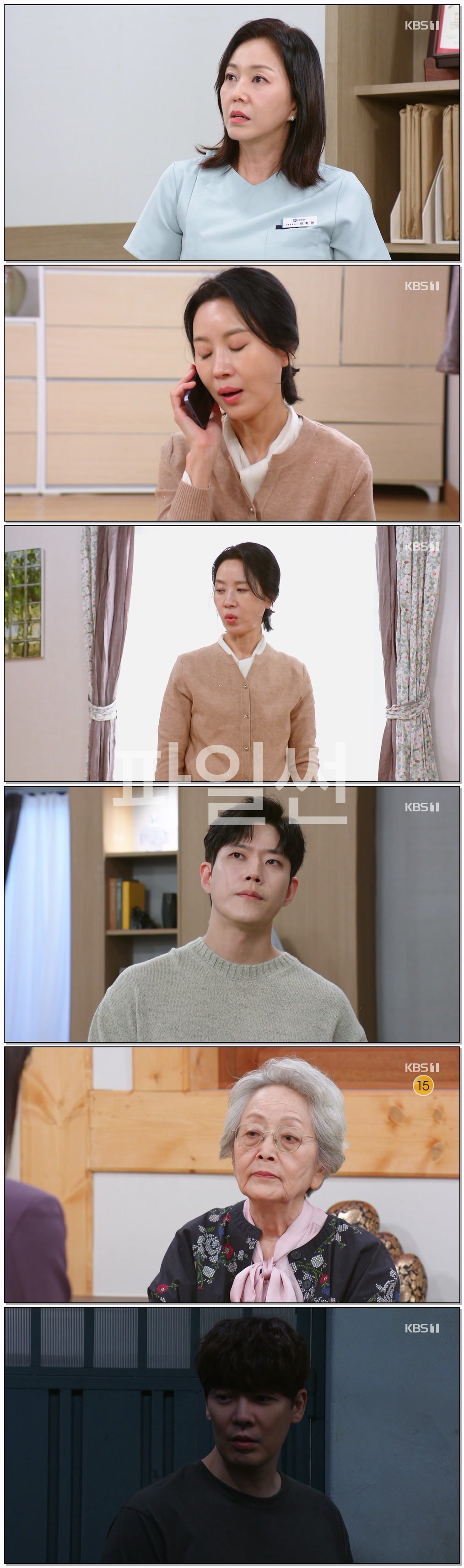 엄마가 미쳤어요.E23.261028.720p-NEXT