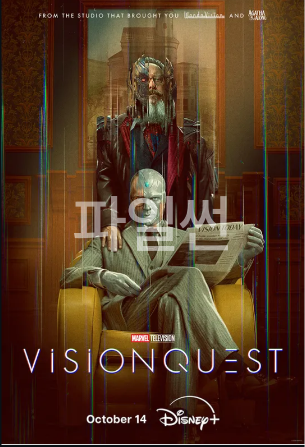 ㄷi즈ㄴi+ 마블 히어로 - VISION QUEST 5-6화 (이번주) - 1O8Op 공식자막