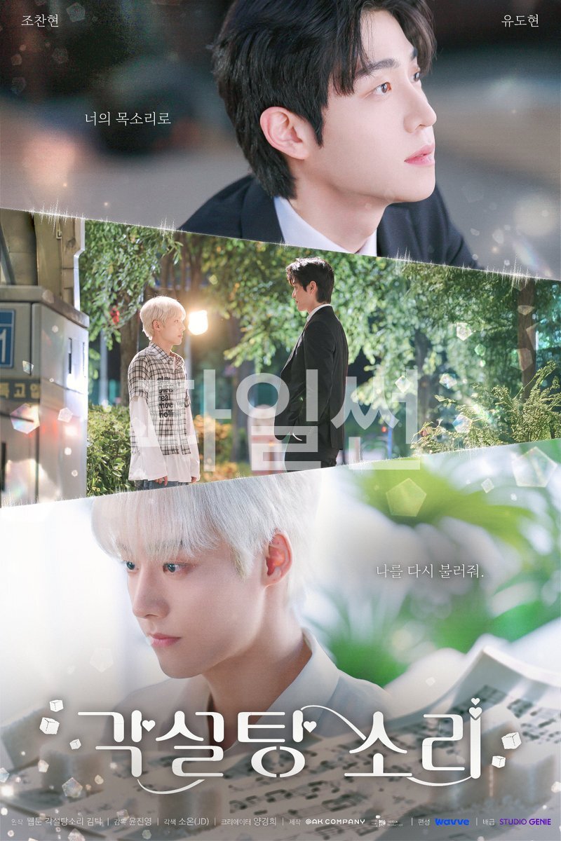 [BL]각설탕 소리:Boy with Caution EP04 1080p_iQIYI