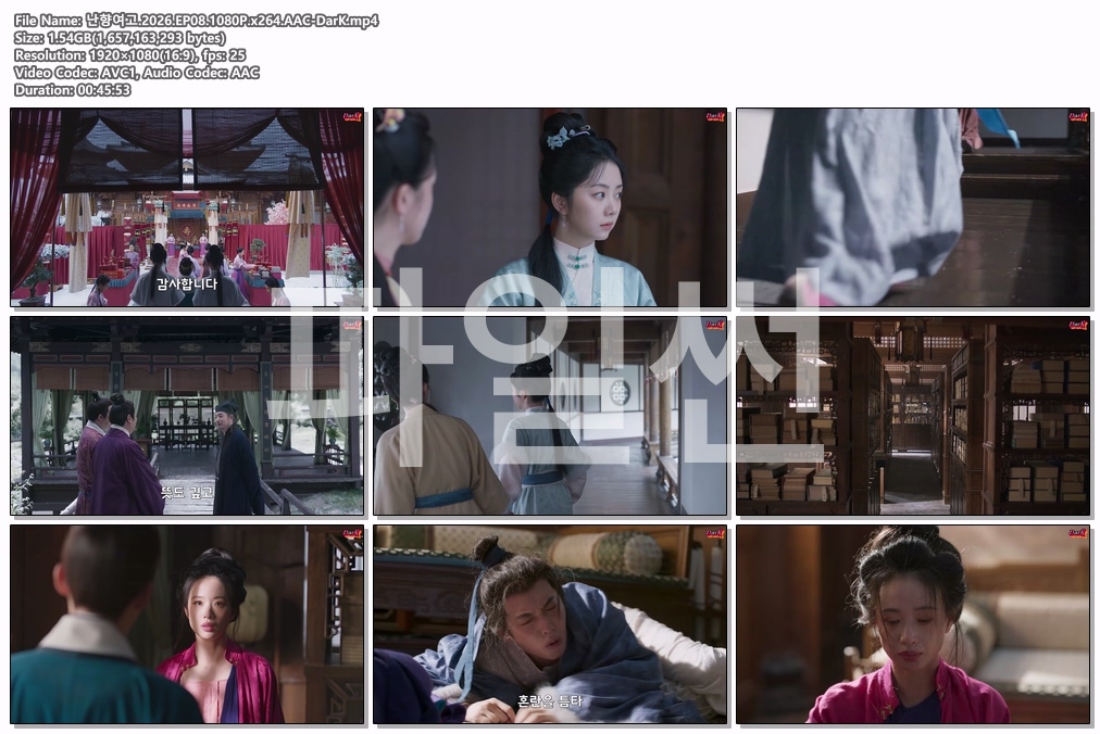 난향여고.2026.EP08-09.1080P.x2..