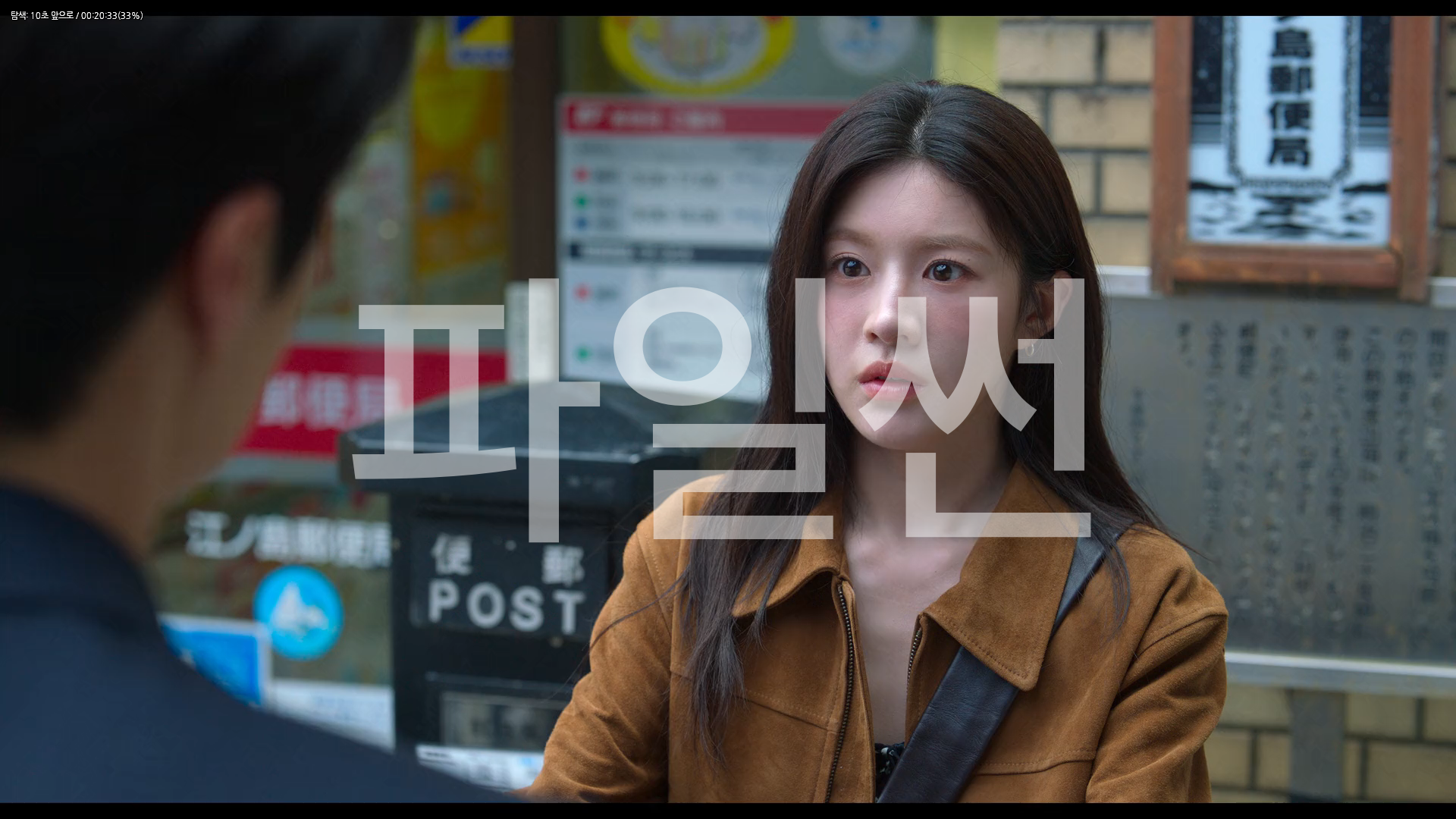 이 사랑 통역 되나요 1화 ~ 12화 [ 완결 ] 1080p