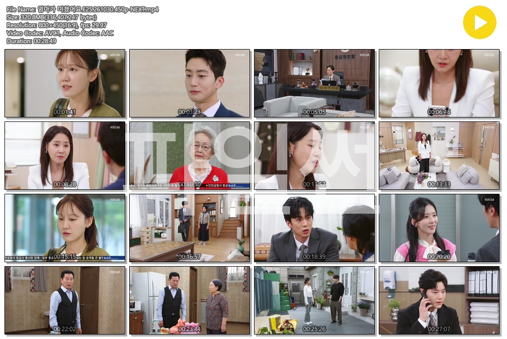 엄마가 미쳤어요.E25.261030.450p-NEXT