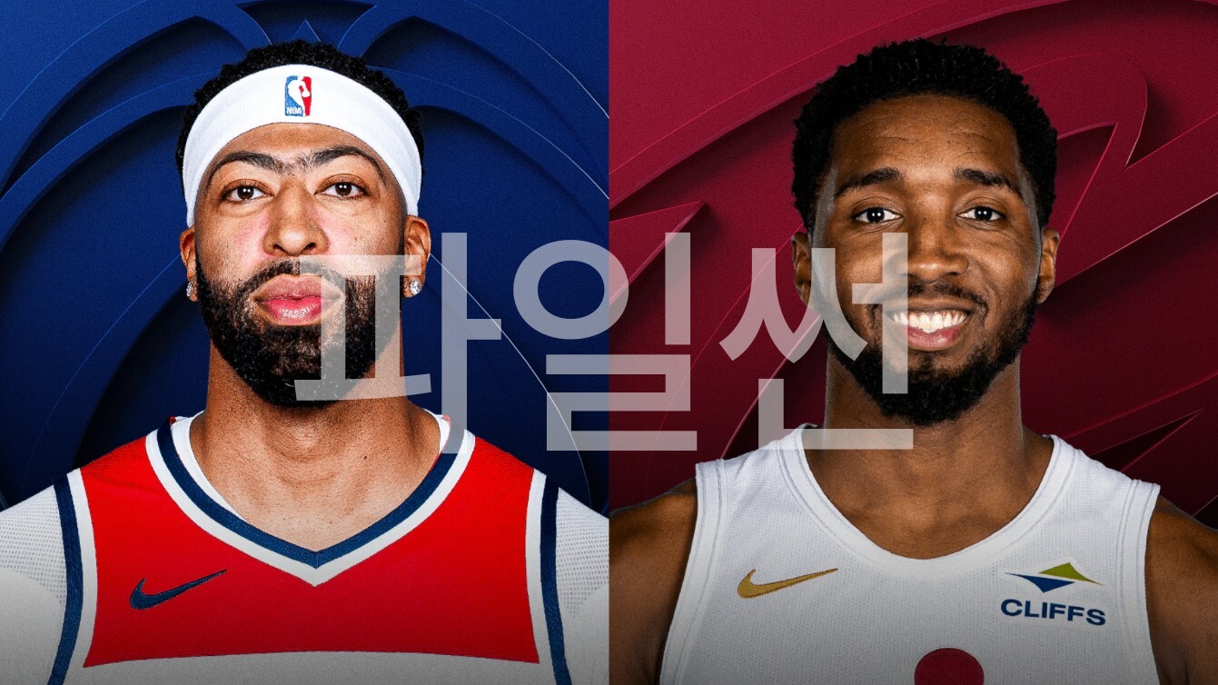 [핖.NBA] 26.10.29 워싱턴 VS 클리블랜드 [720P]