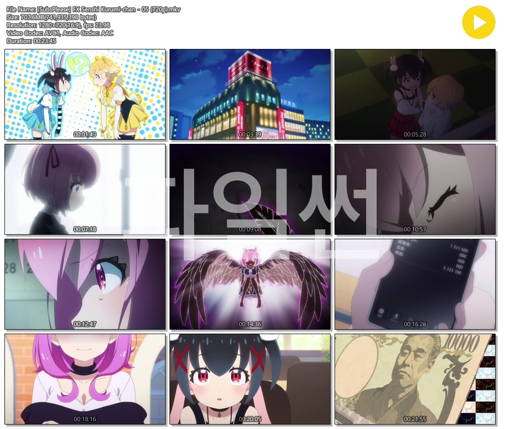 [SubsPlease] FX 전사 쿠루미 - 05 (1280x720)
