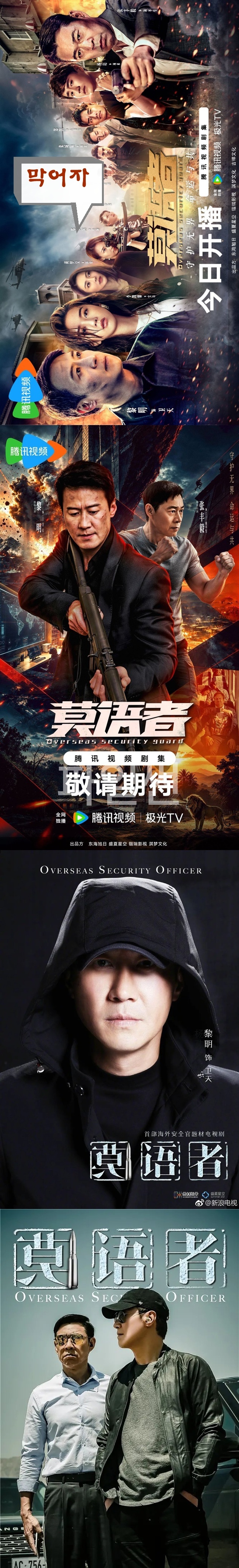 +-막어자 23회 570P.H264.AAC [중문자체자막]