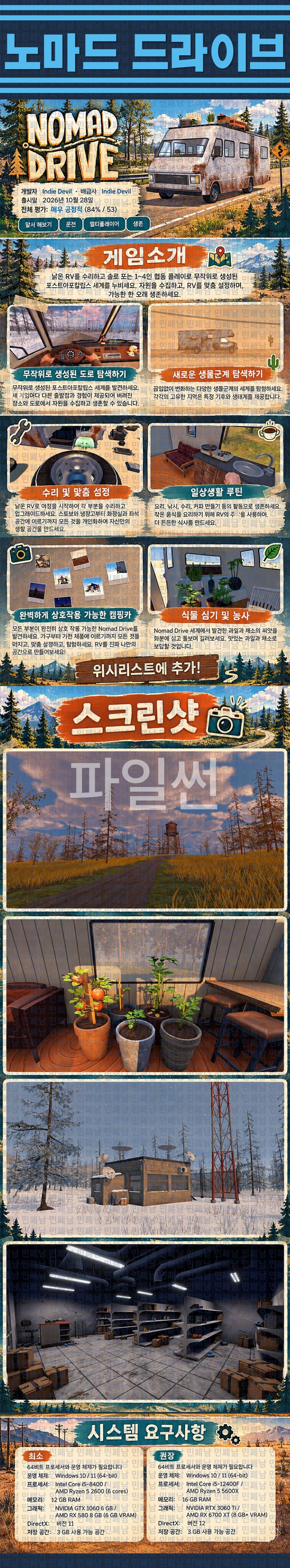 [한글무설치] 노마드 드라이브 v1.0
