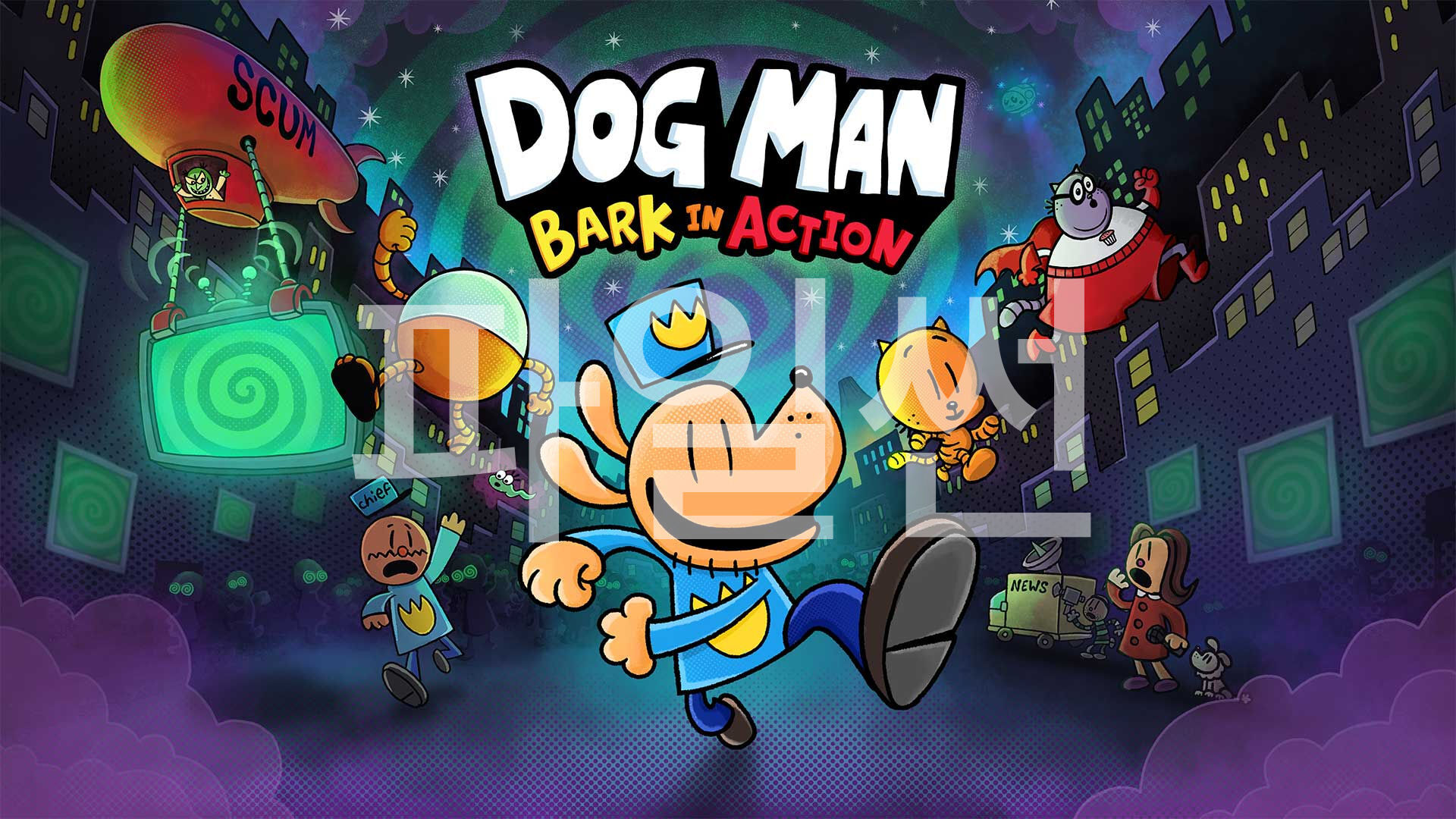 [NSW] 도그맨: 바크 인 액션 (Dog Man: Bark in Action)