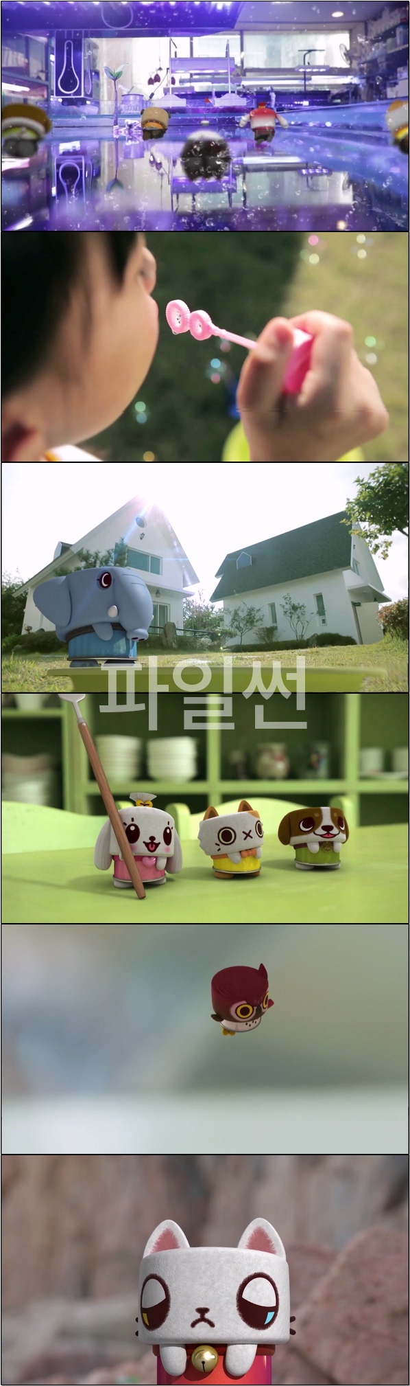 호기심이 많아 궁금한 것이 많은 개구쟁이 [캐니멀 시즌2 1화]