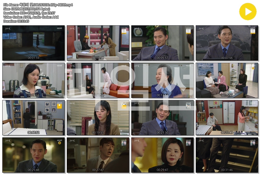 욕망의 덫.E48.261030.450p-NEXT