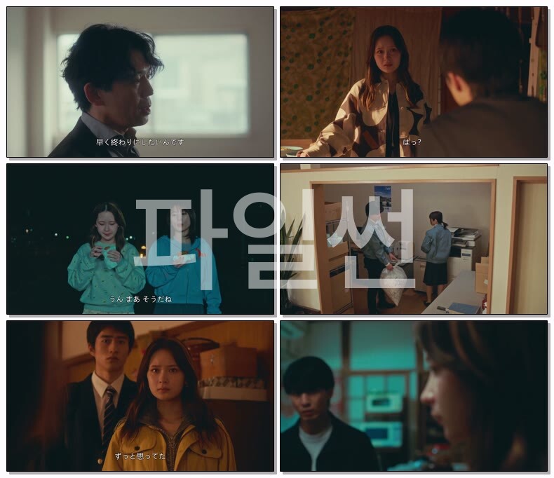 [JP] 에러(2026) 재03화 720p 일자막