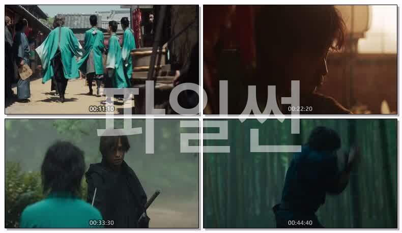 치루란 신선조 진혼가(2026) 제03화 720p 한글