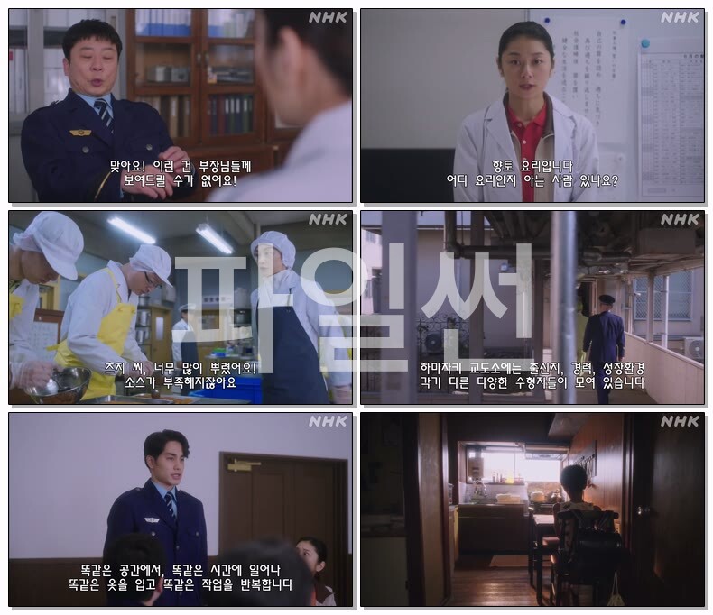 [JP] 무쇼란 3성급(2026) 재02화 720p 자체자막