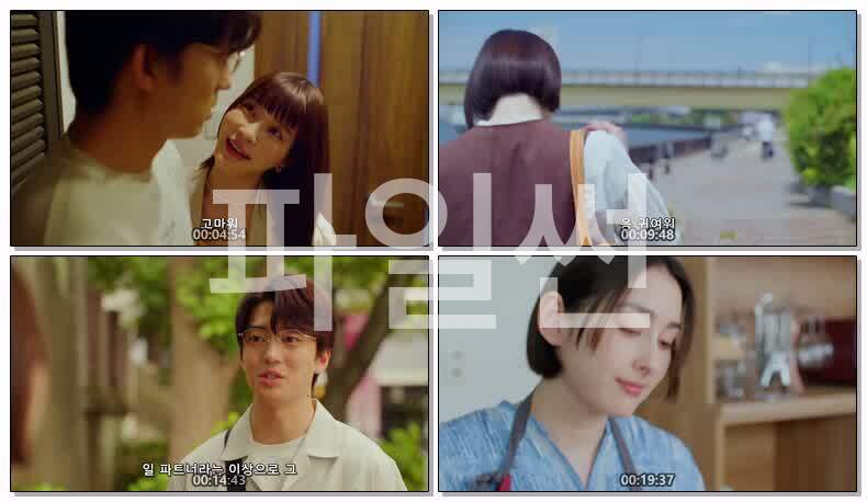 함께 밥을 먹을 뿐(2026) 제05화 720p 한글