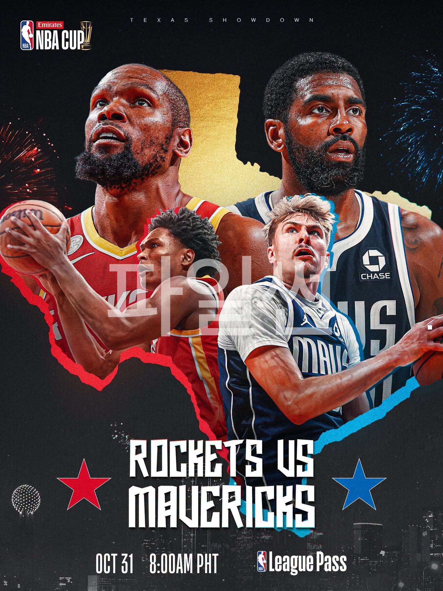 [핖.NBA.CUP] 26.10.31 댈러스 VS 휴스턴 [720P]