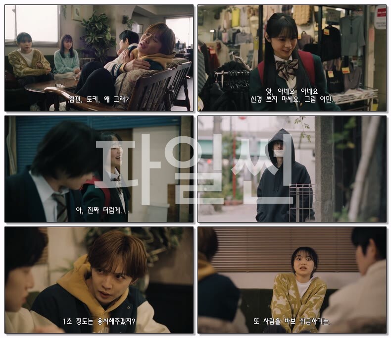 [JP] 시광대리인(2026) 재07화 720p 자체자막