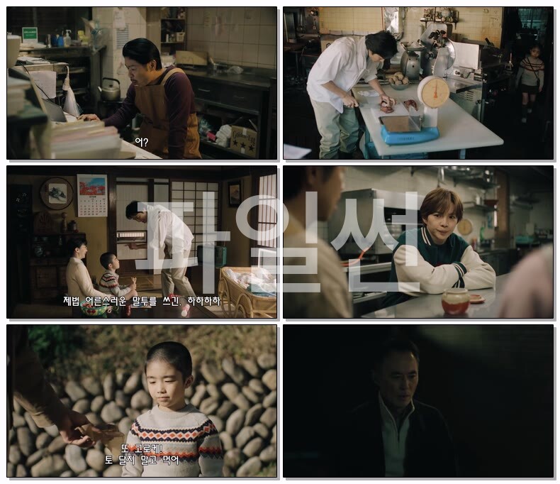 [JP] 시광대리인(2026) 재03화 720p 자체자막