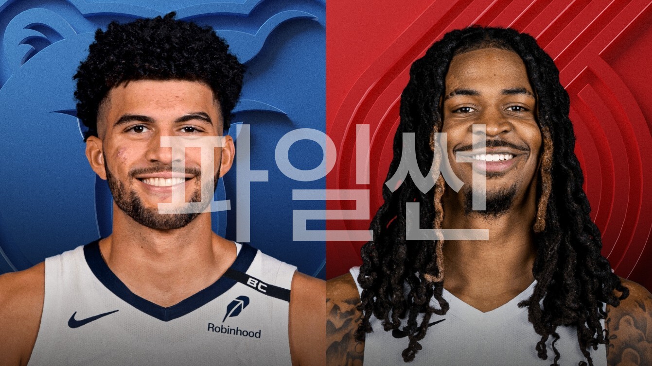 [핖.NBA] 26.10.30 멤피스 VS 포틀랜드 [720P]