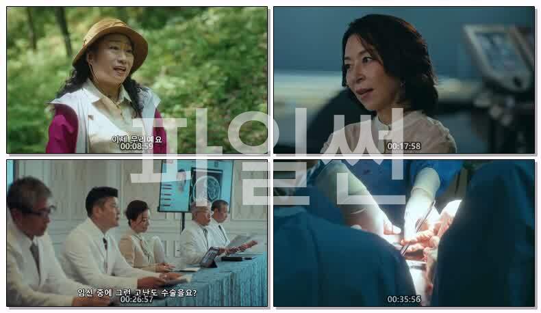 퍼스트 크라이 모자 구급 구명반(2026) 제02화 720p 한글