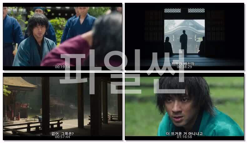 치루란 신선조 진혼가(2026) 제02화 720p 한글