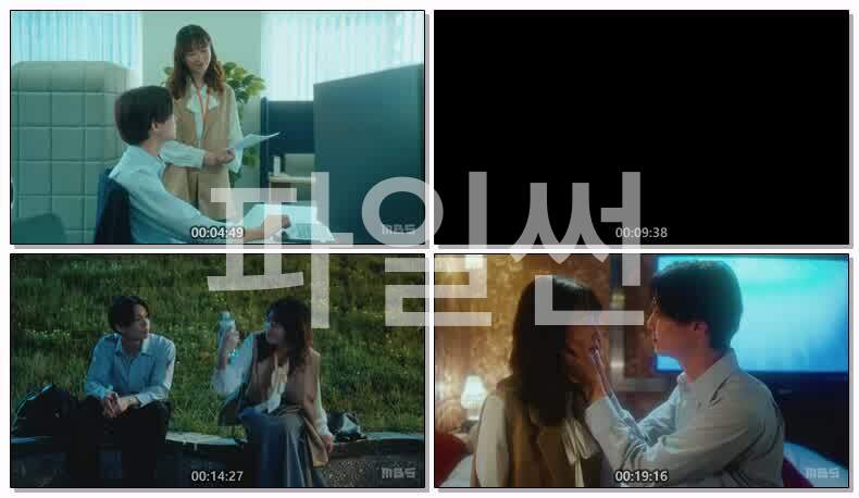 지금부터, 절친 그만둘까(2026) 제01화 720p 한글