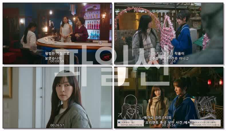 월야행로-답은 명작속에(2026) 제01화 720p 한글