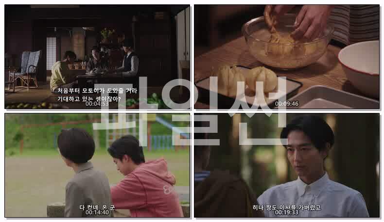 텐구의 부엌 시즌3(2026) 제02화 720p 한글