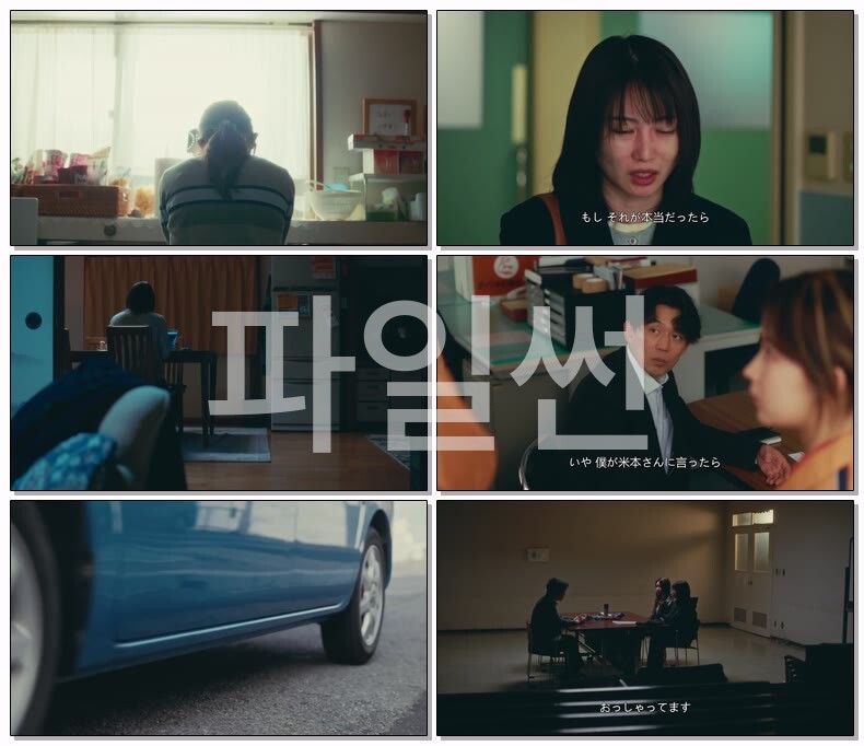 [JP] 에러(2026) 재02화 720p 일자막