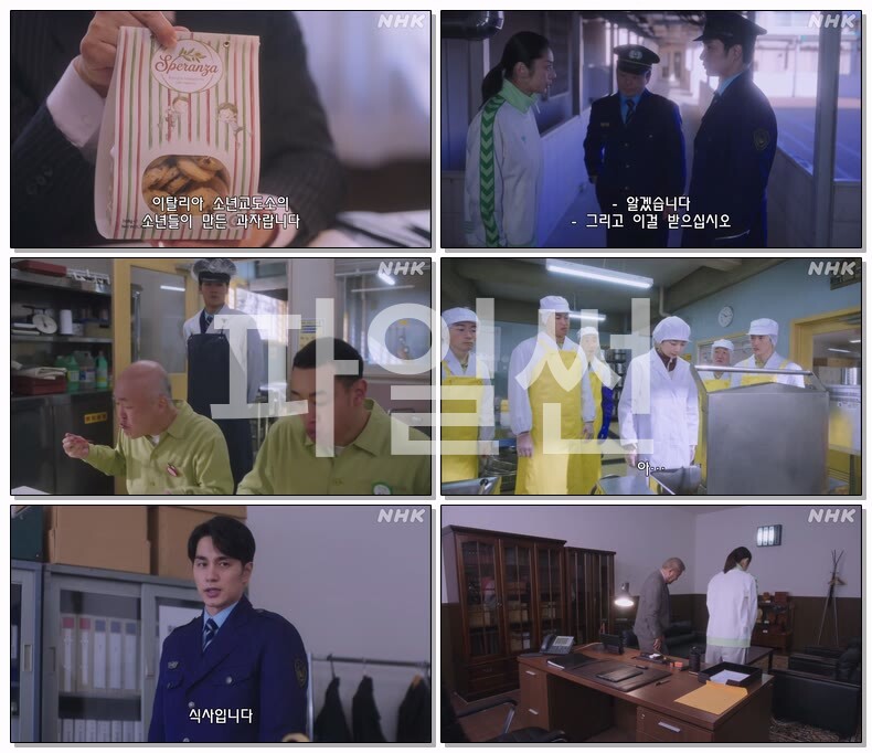 [JP] 무쇼란 3성급(2026) 재01화 720p 자체자막