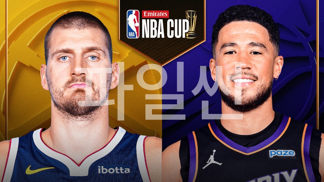 [핖.NBA.CUP] 26.10.31 덴버 VS 피닉스 [720P]
