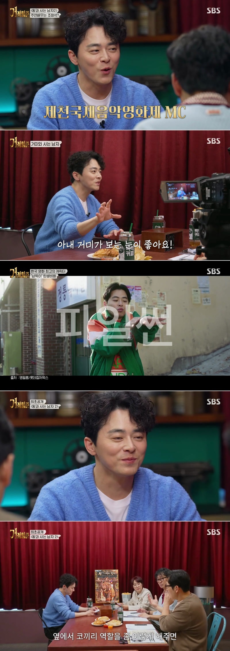 거장항준.E03.261029.1080p.H264-F1RST
