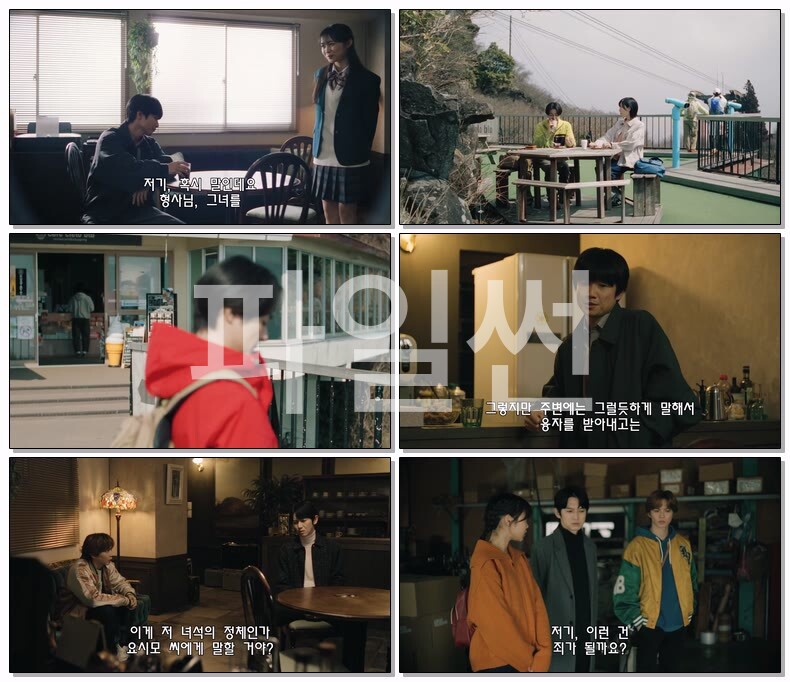 [JP] 시광대리인(2026) 재06화 720p 자체자막