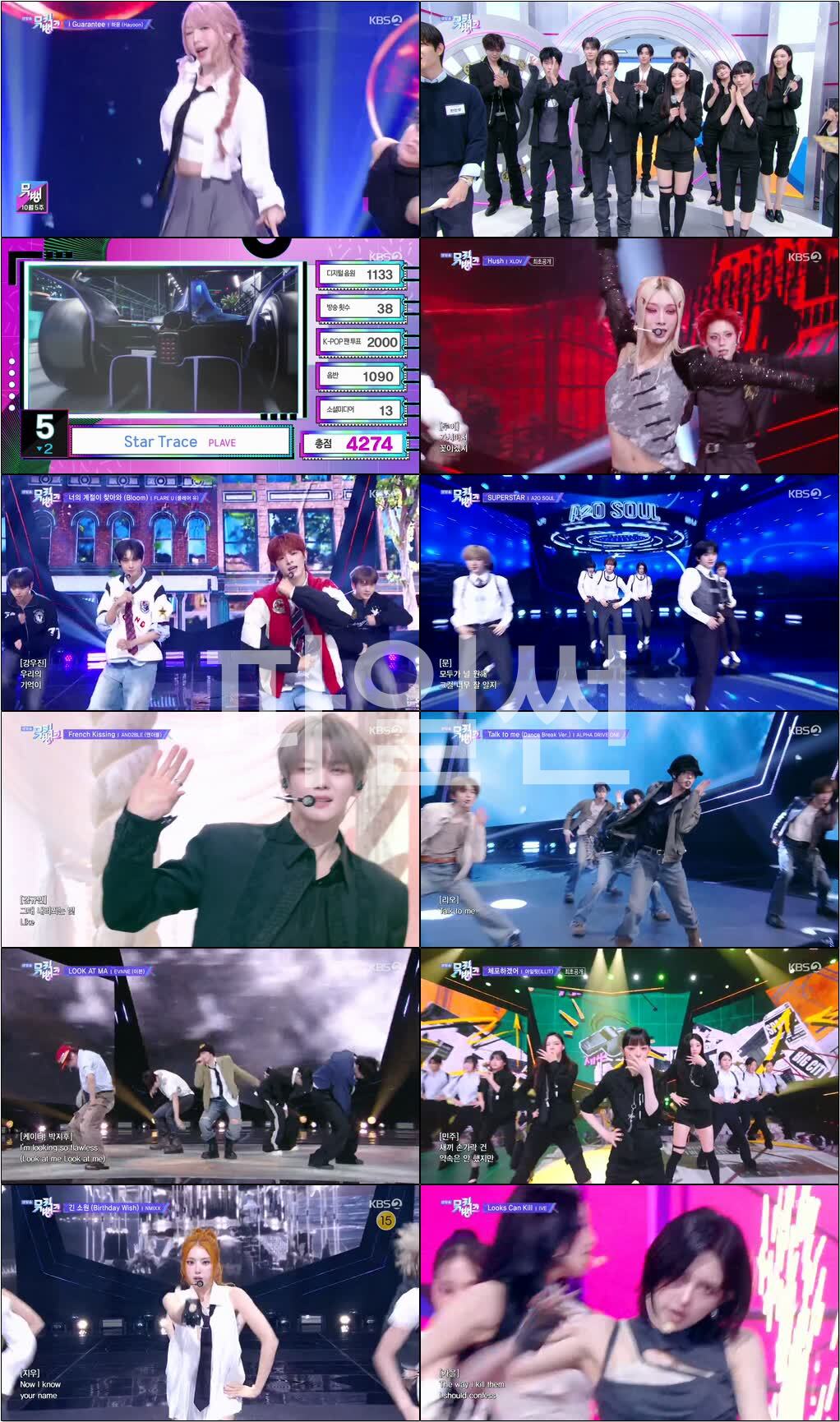 뮤직뱅크.E1315.261030.720p-NEXT