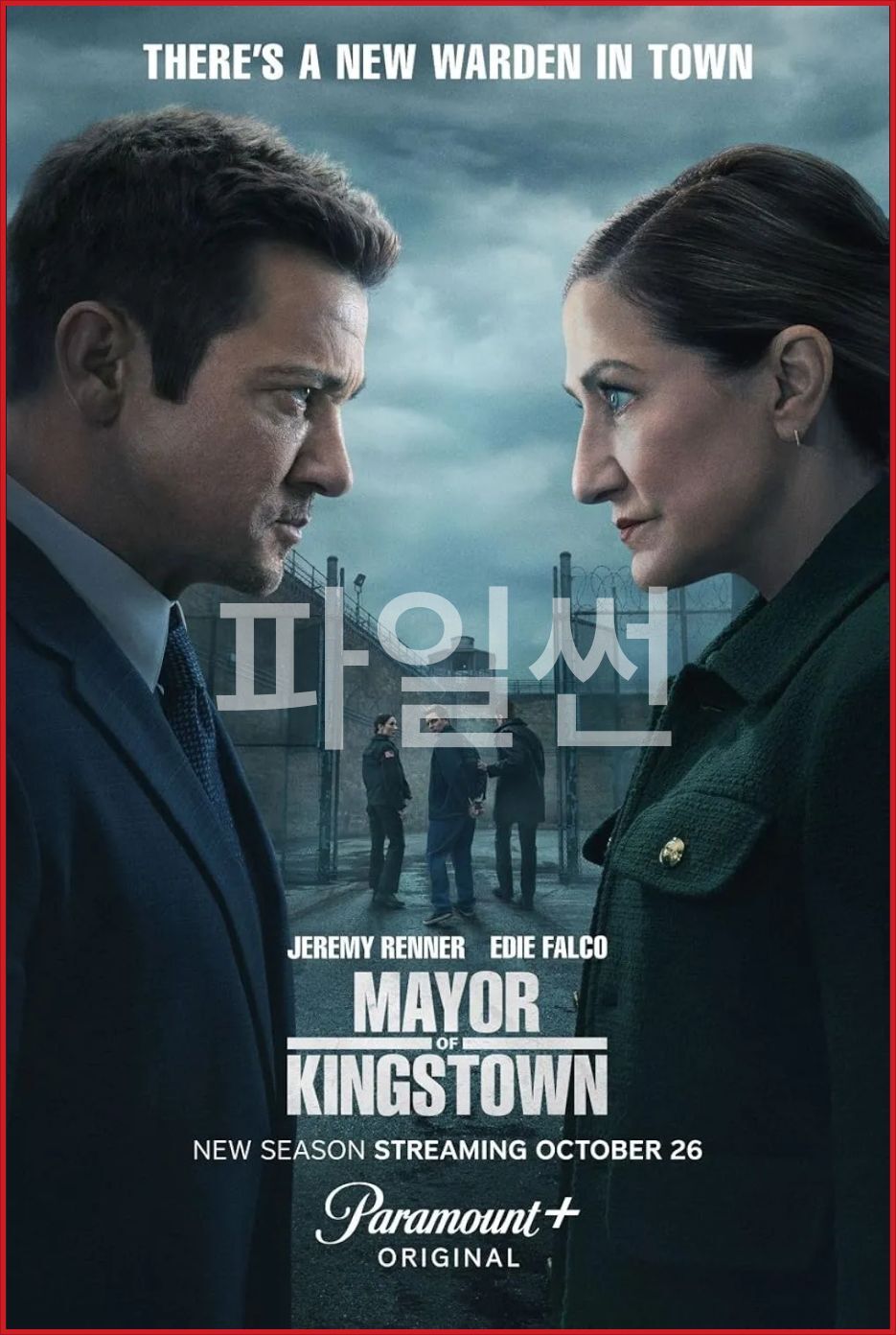 [미드 완결] 메이어 오브 킹스타운 시즌1 E01~E10. 10부작.2021.1080p