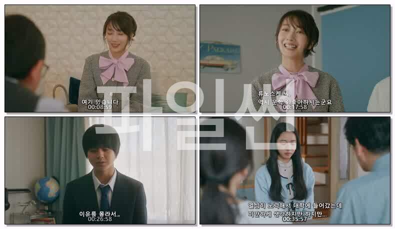월야행로-답은 명작속에(2026) 제07화 720p 한글
