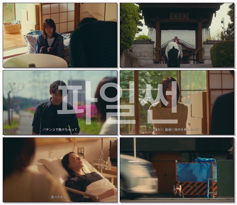 [JP] 에러(2026) 재07화 720p 일자막
