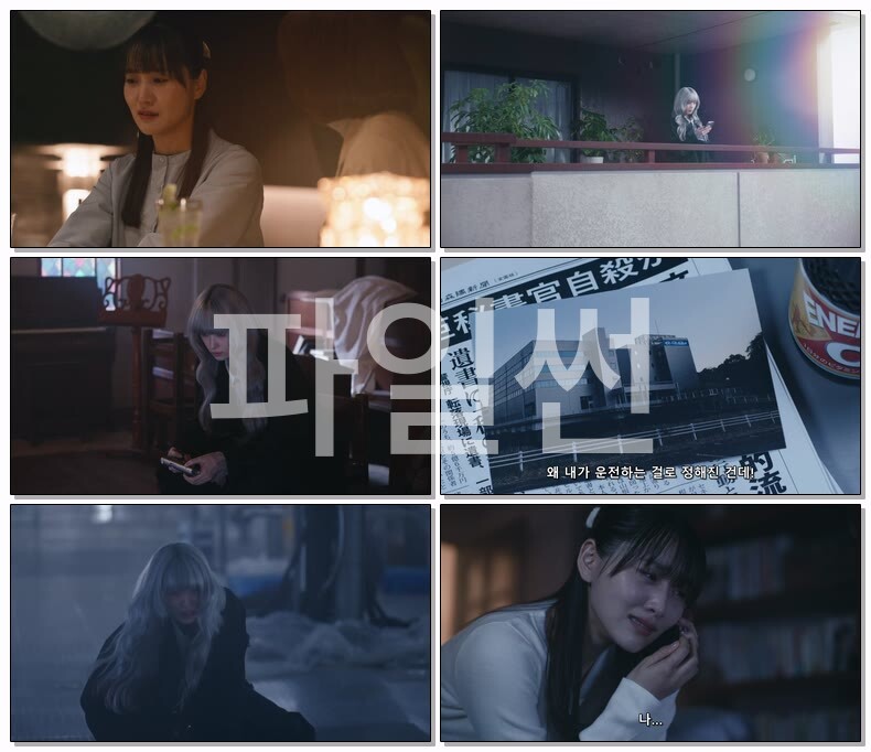행복한 카나코의 암살자 생활 시즌2(2026) 제05화 끝 720p 한글