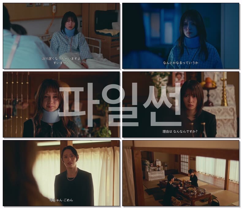 [JP] 에러(2026) 재08화 끝 720p 일자막