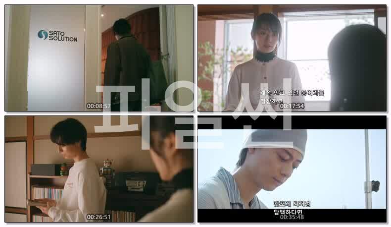 월야행로-답은 명작속에(2026) 제04화 720p 한글