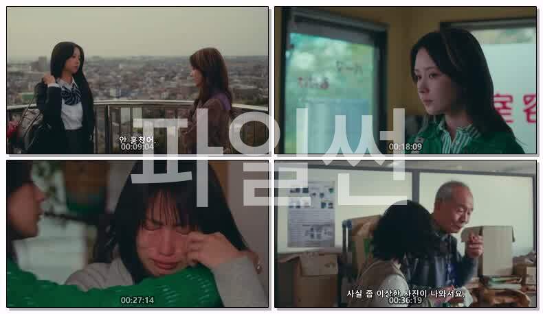 에러(2026) 제05화 720p 한글