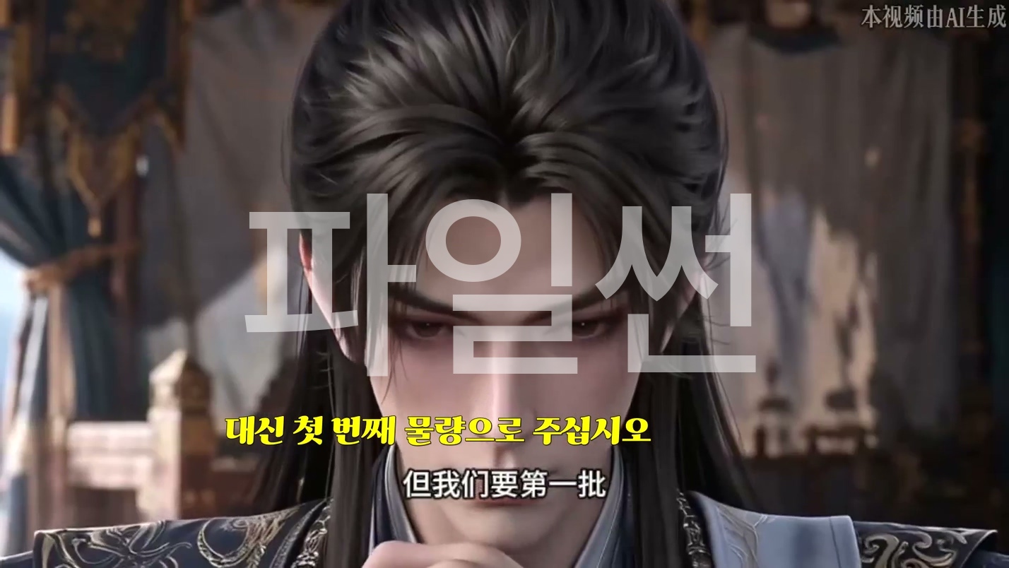 시간 여행 13 한글자막