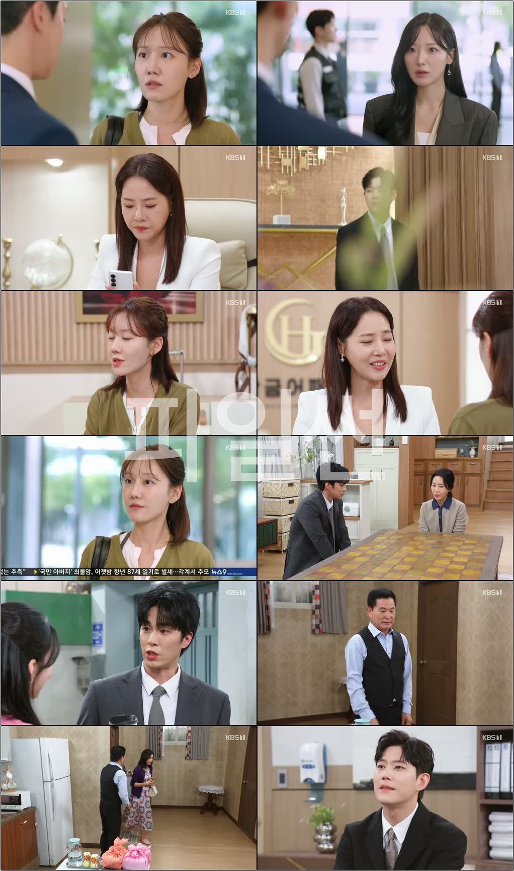엄마가 미쳤어요.E25.261030.720p-NEXT