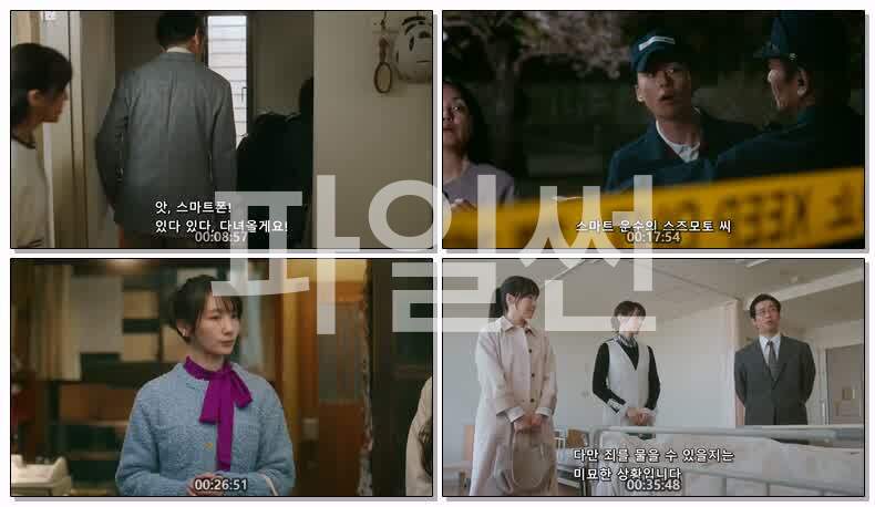 월야행로-답은 명작속에(2026) 제06화 720p 한글