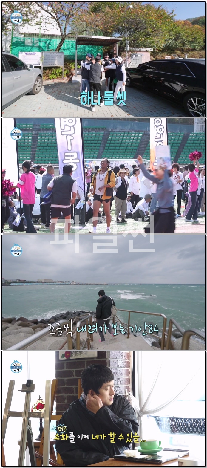나 혼자 산다.E671.261030.1080p.WEB-DL.H264.AAC