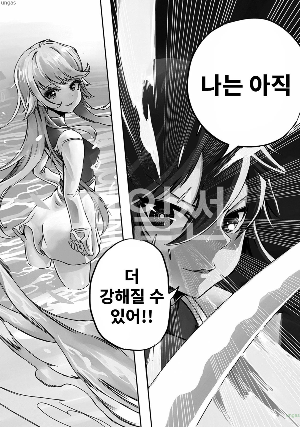 세계최강의 노력가 - 최고효율의 노력으로 최강에 도달한다 01-04 [완결]