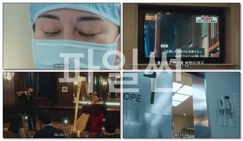 퍼스트 크라이 모자 구급 구명반(2026) 제01화 720p 한글