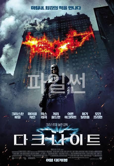 더 다크나이트.2008.720p