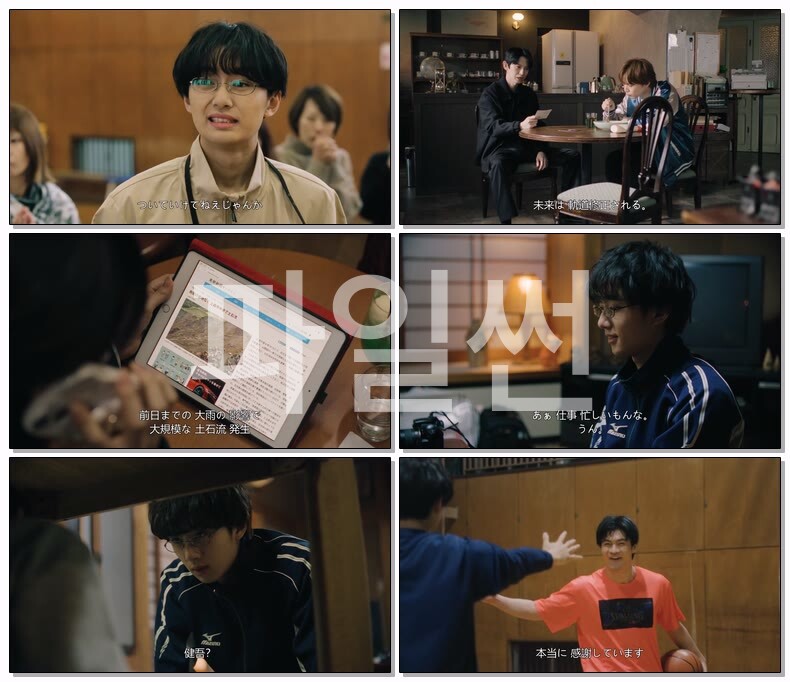 [JP] 시광대리인(2026) 재02화 720p 일자막