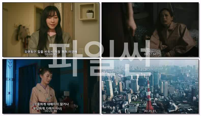 월야행로-답은 명작속에(2026) 제05화 720p 한글
