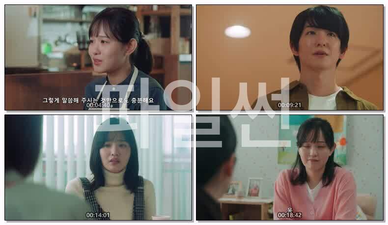 한번 더 부부가 되겠습니까 카모플라주 부부(2026) 제07화 720p 한글