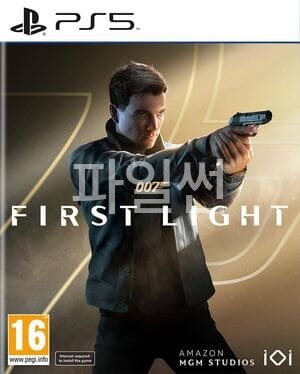 [PS5] 007 퍼스트 라이트